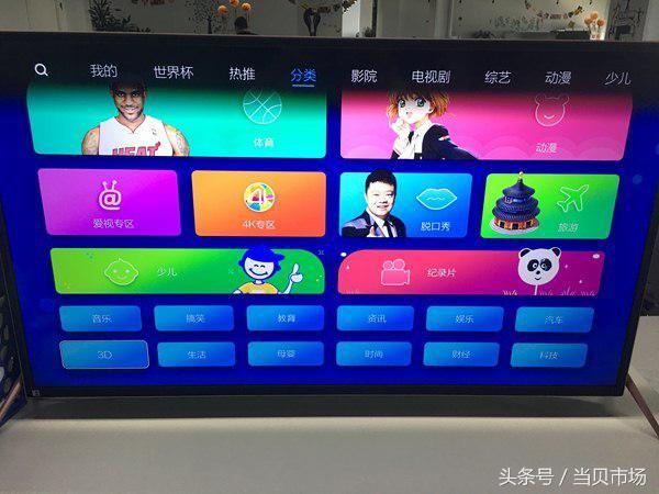 看3D電影用什么軟件好？四款電視軟件實(shí)測(cè)對(duì)比！