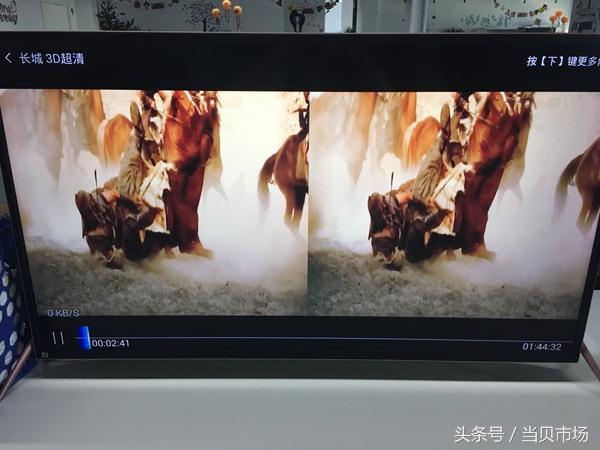 看3D電影用什么軟件好？四款電視軟件實(shí)測(cè)對(duì)比！