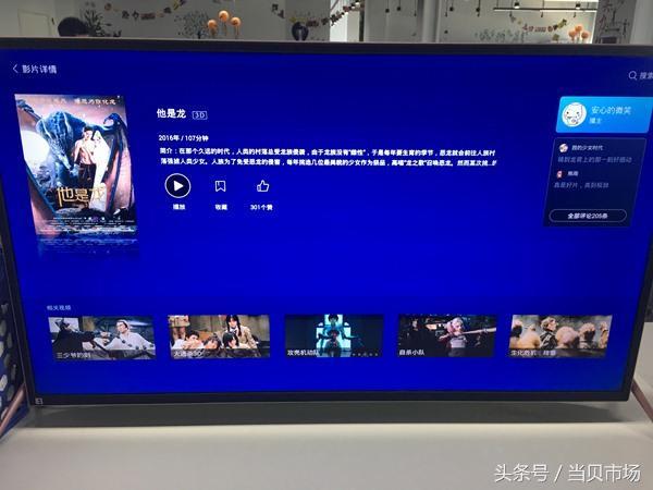 看3D電影用什么軟件好？四款電視軟件實(shí)測(cè)對(duì)比！