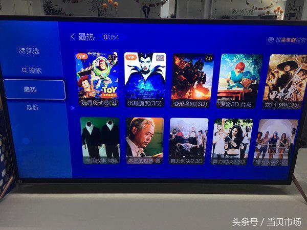 看3D電影用什么軟件好？四款電視軟件實(shí)測(cè)對(duì)比！