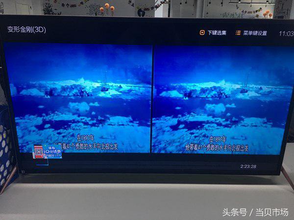 看3D電影用什么軟件好？四款電視軟件實(shí)測(cè)對(duì)比！