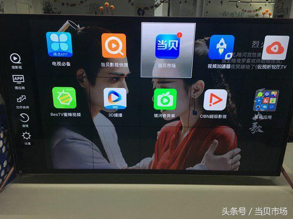 看3D電影用什么軟件好？四款電視軟件實(shí)測(cè)對(duì)比！
