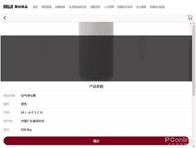 戴森翻車、MUJI 超標(biāo)，10臺空氣凈化器大橫評