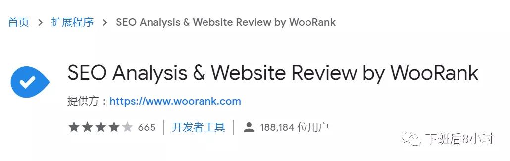 SEO要想做好，就必須要知道這15個(gè)谷歌SEO優(yōu)化工具
