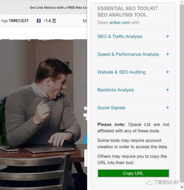 SEO要想做好，就必須要知道這15個(gè)谷歌SEO優(yōu)化工具