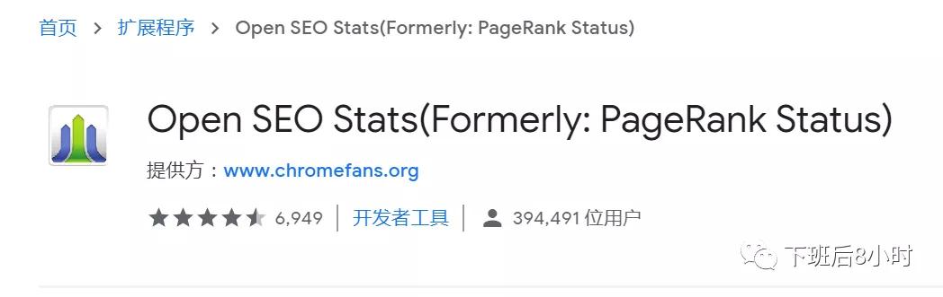 SEO要想做好，就必須要知道這15個(gè)谷歌SEO優(yōu)化工具