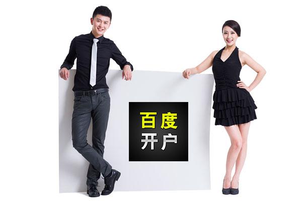 掌握百度推廣這4個(gè)技巧，轉(zhuǎn)化率至少提高3倍
