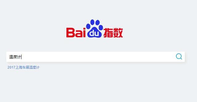教你用百度指數(shù)做些簡(jiǎn)單的市場(chǎng)分析！