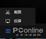 這真的是純凈版嗎？暴風(fēng)影音閃電版詳細(xì)體驗(yàn)