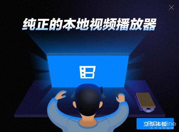 這真的是純凈版嗎？暴風(fēng)影音閃電版詳細(xì)體驗(yàn)