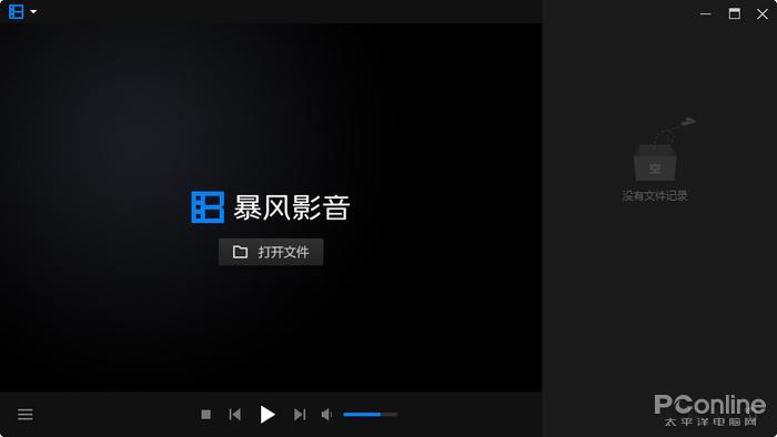 這真的是純凈版嗎？暴風(fēng)影音閃電版詳細(xì)體驗(yàn)