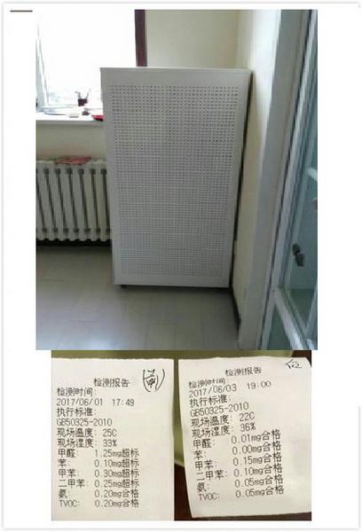 霧霾再次拉響警報(bào)前，送你一篇FFU空氣凈化器專業(yè)評(píng)測(cè)