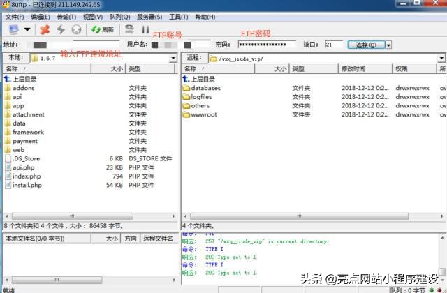 自己建網(wǎng)站詳細步驟，怎么用最少的錢搭建一個模板網(wǎng)站？