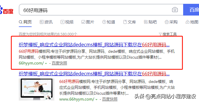 自己建網(wǎng)站詳細步驟，怎么用最少的錢搭建一個模板網(wǎng)站？