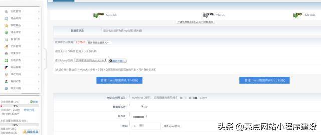 自己建網(wǎng)站詳細步驟，怎么用最少的錢搭建一個模板網(wǎng)站？
