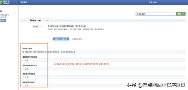 自己建網(wǎng)站詳細步驟，怎么用最少的錢搭建一個模板網(wǎng)站？