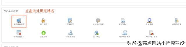 自己建網(wǎng)站詳細步驟，怎么用最少的錢搭建一個模板網(wǎng)站？