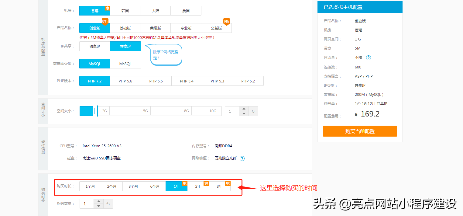 自己建網(wǎng)站詳細步驟，怎么用最少的錢搭建一個模板網(wǎng)站？