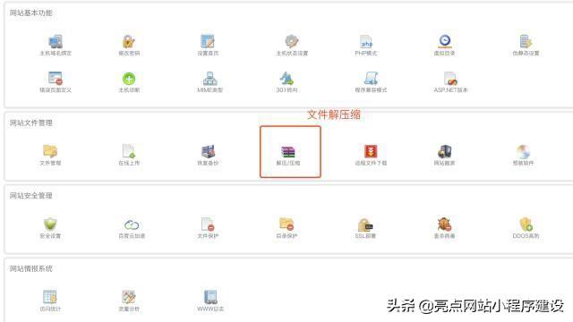 自己建網(wǎng)站詳細步驟，怎么用最少的錢搭建一個模板網(wǎng)站？