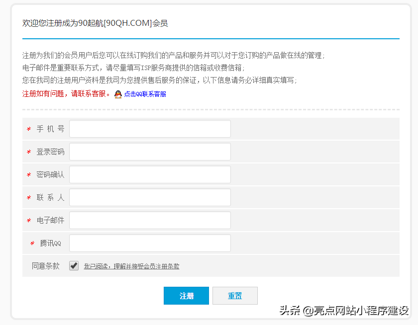 自己建網(wǎng)站詳細步驟，怎么用最少的錢搭建一個模板網(wǎng)站？
