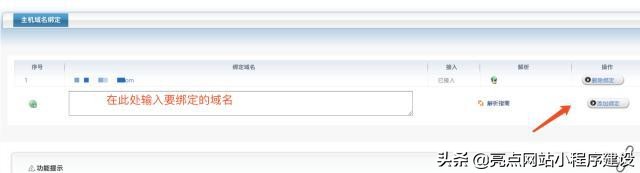 自己建網(wǎng)站詳細步驟，怎么用最少的錢搭建一個模板網(wǎng)站？