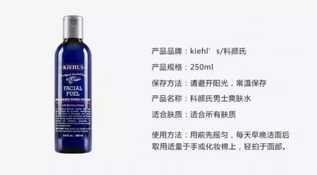 男生也要保養(yǎng)！還不知道怎么選護膚品看這篇！