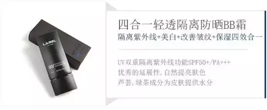 男生也要保養(yǎng)！還不知道怎么選護膚品看這篇！