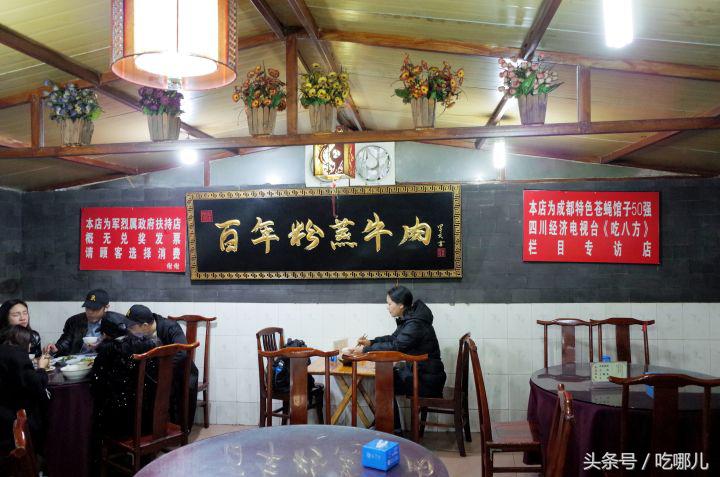 一個(gè)成都人推薦的成都地道的美食和店鋪！來成都旅游必備攻略！