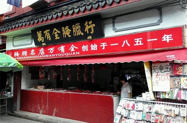 城隍廟新玩法，傳統(tǒng)與現(xiàn)代交融的新年味！