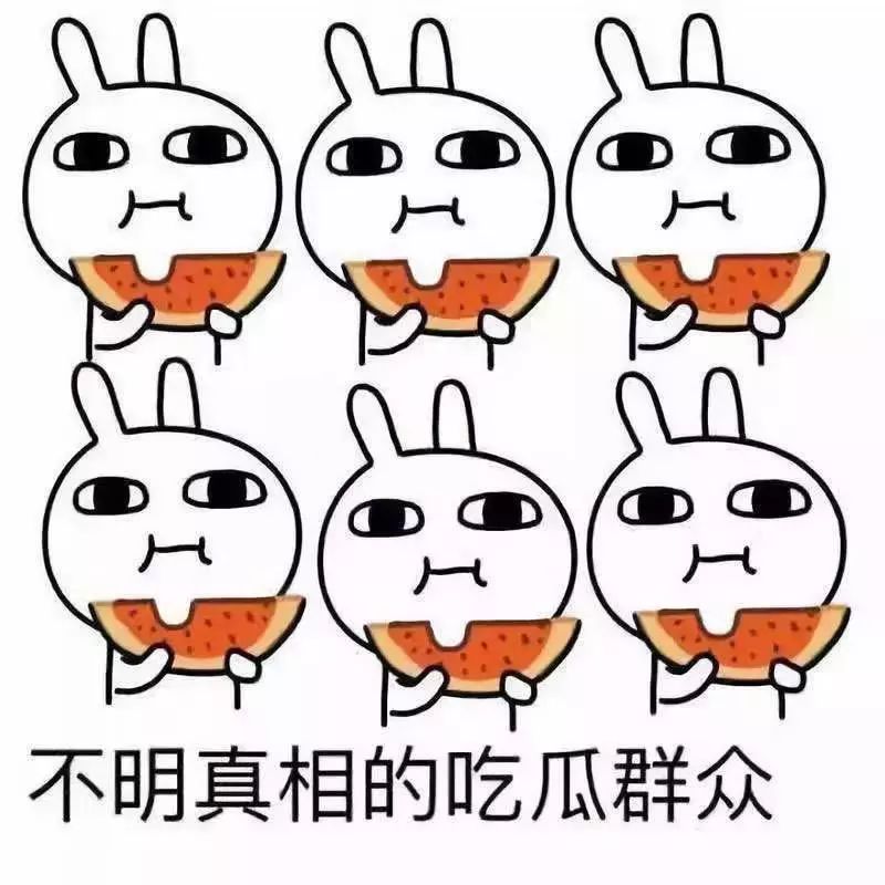 吃瓜這么熱鬧，為什么“孤”獨(dú)里面有個(gè)“瓜”？
