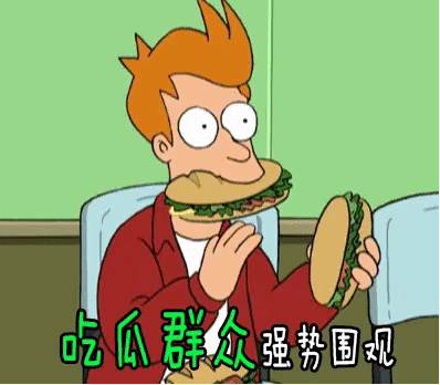 吃瓜這么熱鬧，為什么“孤”獨(dú)里面有個(gè)“瓜”？