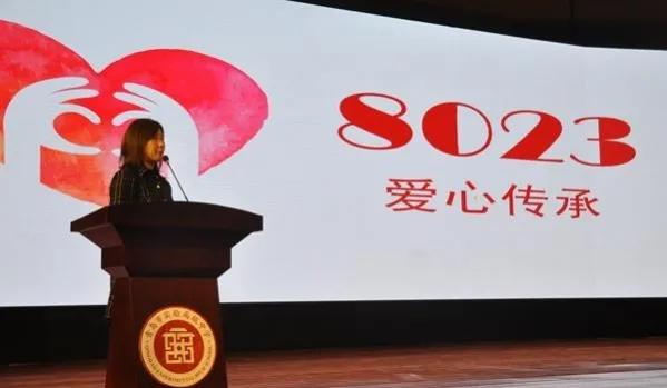 你知道“8023”的真正意思嗎？不了解的，一定要看，否則就落伍了