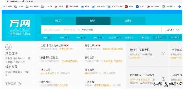 公司企業(yè)網站建設制作流程是什么及建站注意事項