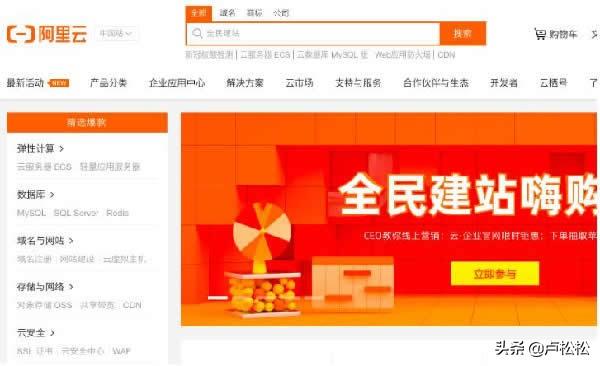 公司企業(yè)網站建設制作流程是什么及建站注意事項