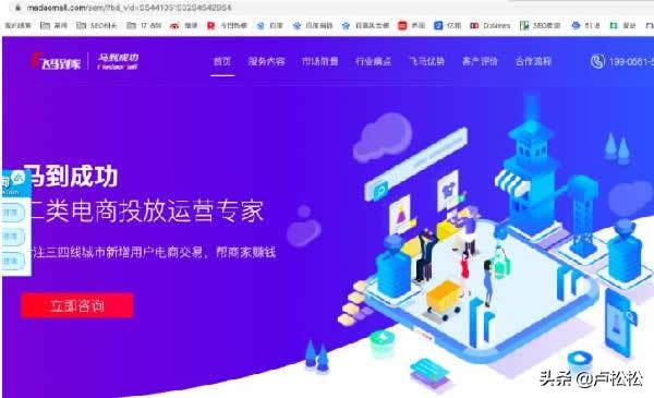 公司企業(yè)網站建設制作流程是什么及建站注意事項