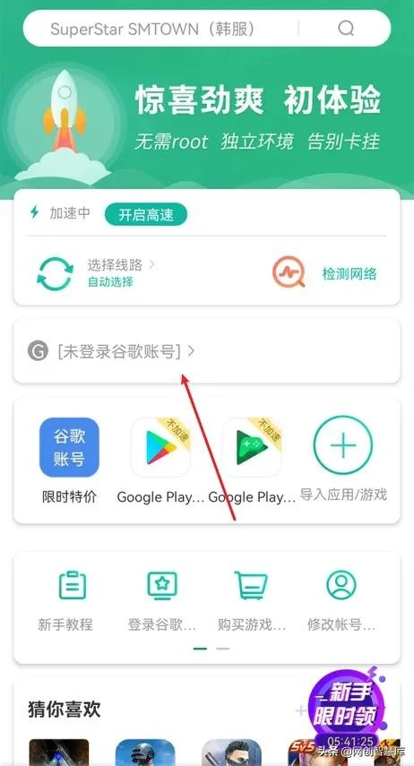 gmail谷歌郵箱賬號(hào)注冊(cè)教程，輕松解決手機(jī)號(hào)碼無法用于驗(yàn)證問題