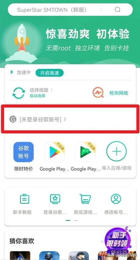 gmail谷歌郵箱賬號(hào)注冊(cè)教程，輕松解決手機(jī)號(hào)碼無法用于驗(yàn)證問題