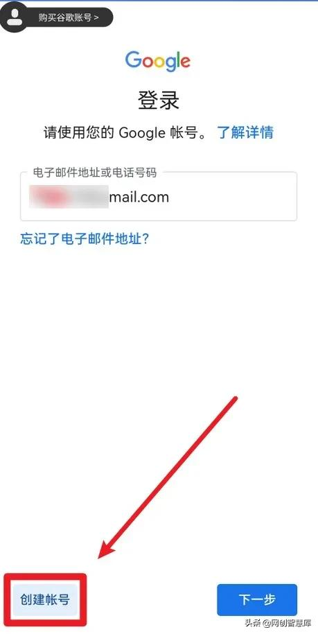 gmail谷歌郵箱賬號(hào)注冊(cè)教程，輕松解決手機(jī)號(hào)碼無法用于驗(yàn)證問題