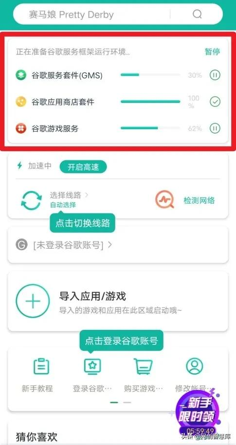 gmail谷歌郵箱賬號(hào)注冊(cè)教程，輕松解決手機(jī)號(hào)碼無法用于驗(yàn)證問題