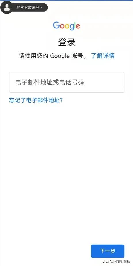 gmail谷歌郵箱賬號(hào)注冊(cè)教程，輕松解決手機(jī)號(hào)碼無法用于驗(yàn)證問題