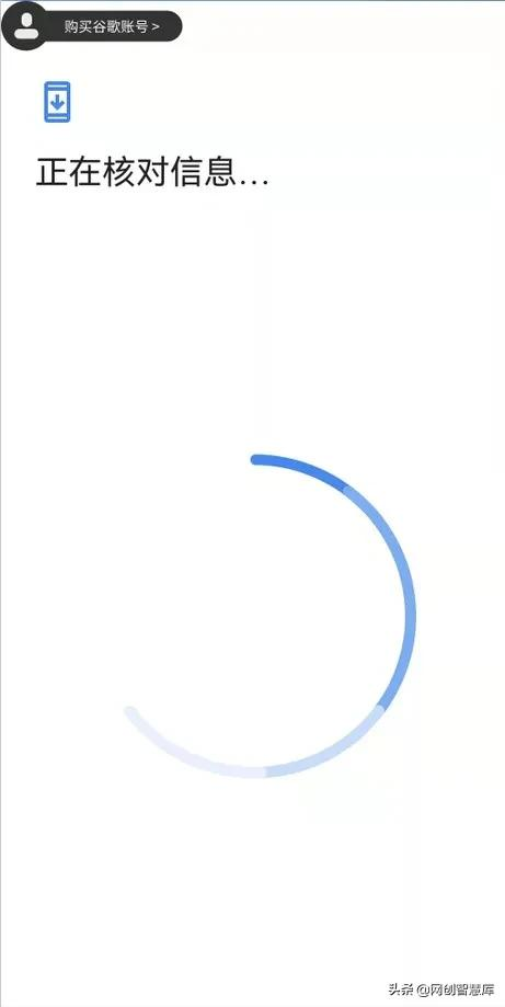 gmail谷歌郵箱賬號(hào)注冊(cè)教程，輕松解決手機(jī)號(hào)碼無法用于驗(yàn)證問題
