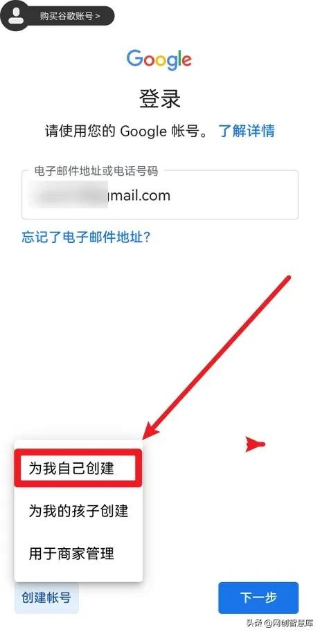 gmail谷歌郵箱賬號(hào)注冊(cè)教程，輕松解決手機(jī)號(hào)碼無法用于驗(yàn)證問題