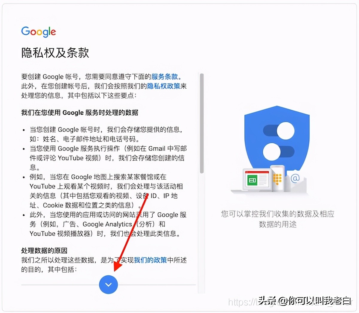 注冊谷歌賬號，遇到“此電話號碼無法用于進行驗證”
