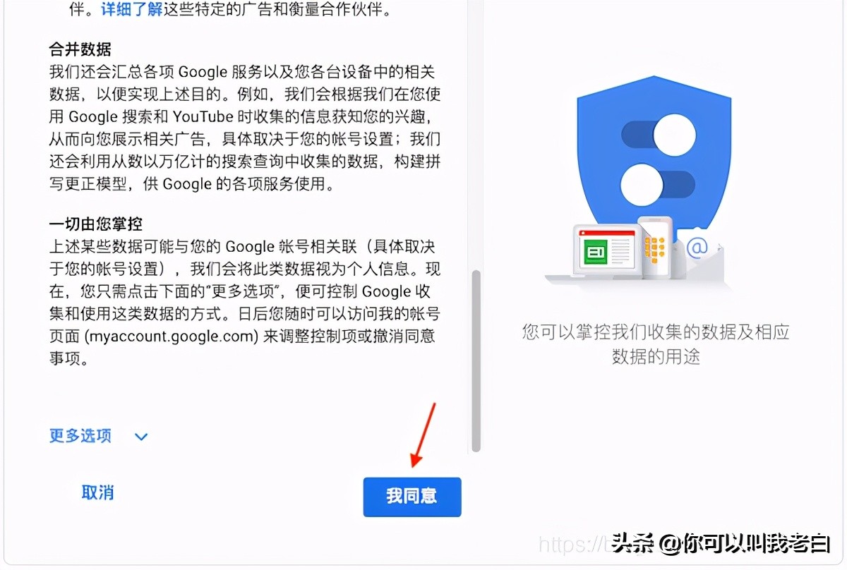 注冊谷歌賬號，遇到“此電話號碼無法用于進行驗證”