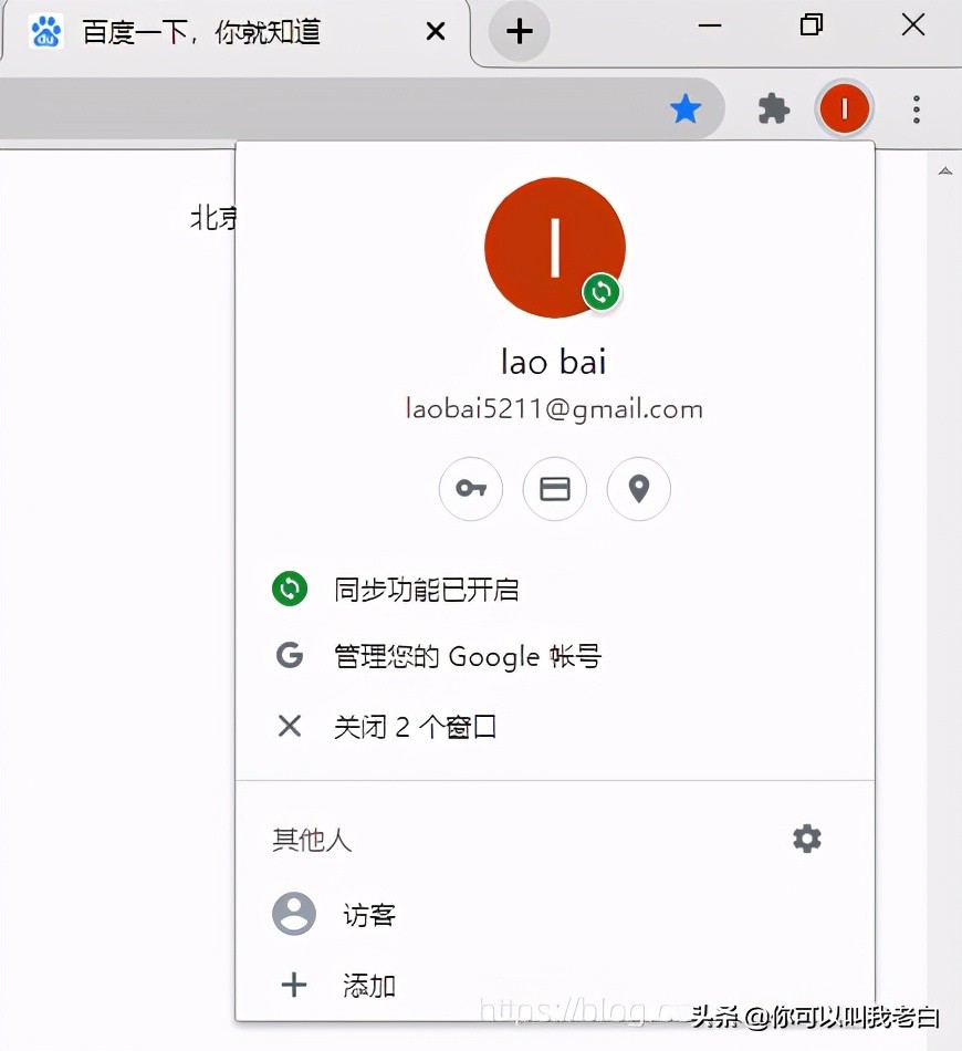 注冊谷歌賬號，遇到“此電話號碼無法用于進行驗證”