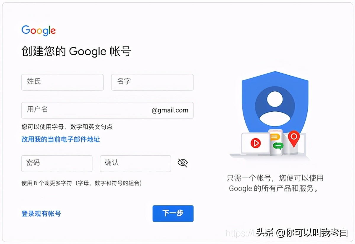 注冊谷歌賬號，遇到“此電話號碼無法用于進行驗證”