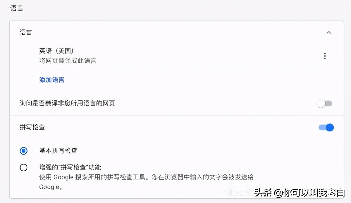 注冊谷歌賬號，遇到“此電話號碼無法用于進行驗證”