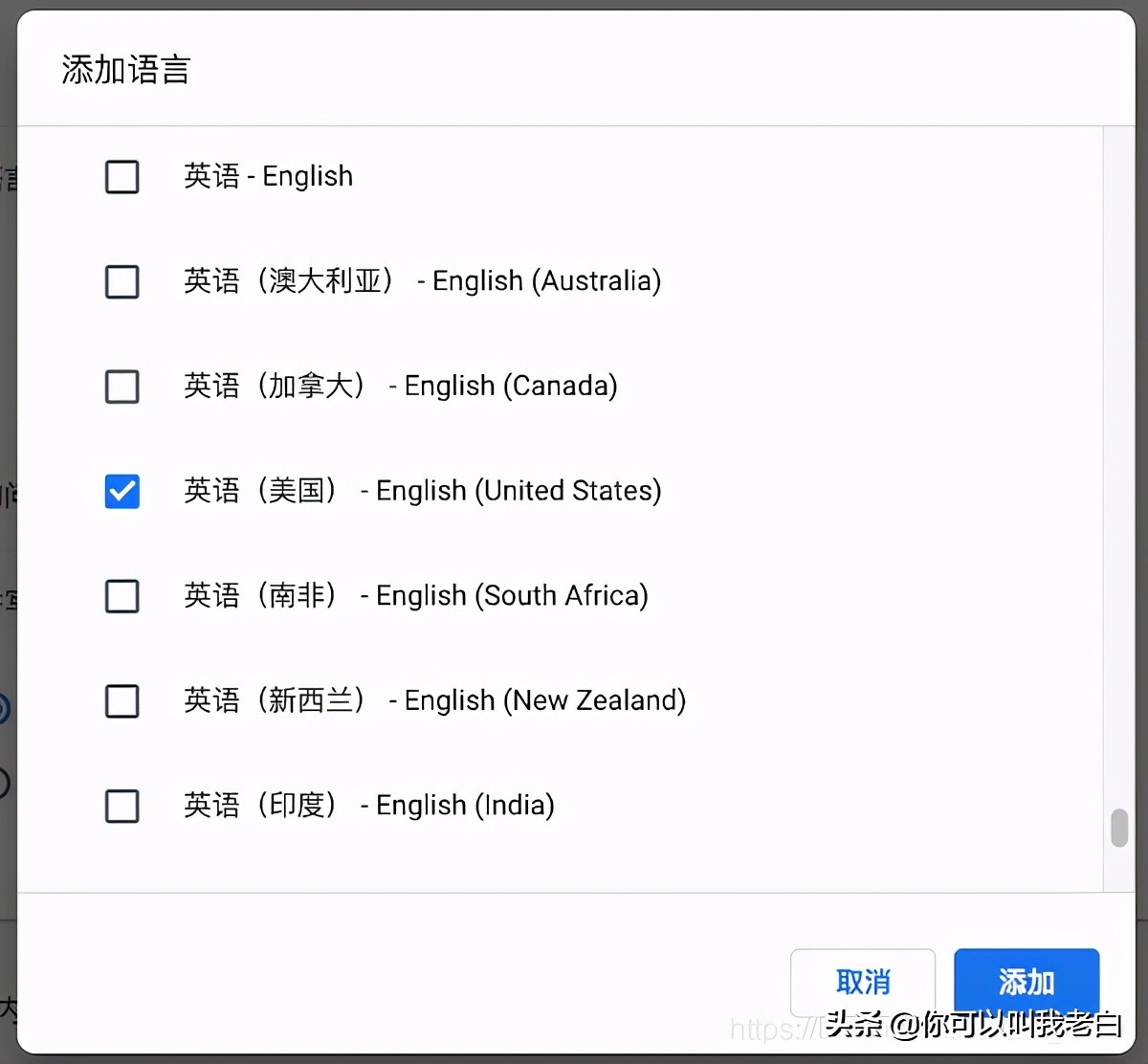 注冊谷歌賬號，遇到“此電話號碼無法用于進行驗證”