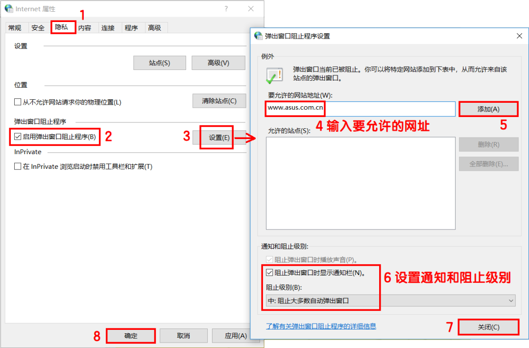 win10自帶小廣告，你知道怎么關(guān)閉嗎？
