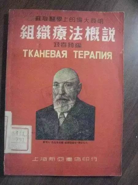 科普：“打雞血”一詞是怎么來的？